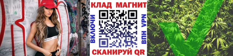 Купить наркоту Ивантеевка КОКАИН МЕФ ГАШ