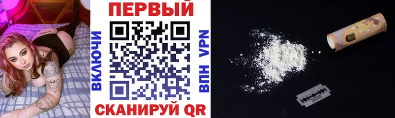 купить наркоту Ивантеевка KRAKEN ссылка АМФ 98%