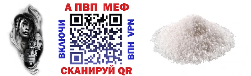 A-PVP СК КРИС  Ивантеевка 