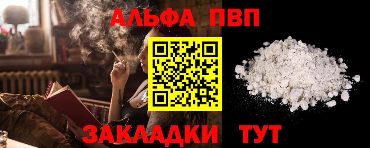 Галлюциногенные грибы Ивантеевка