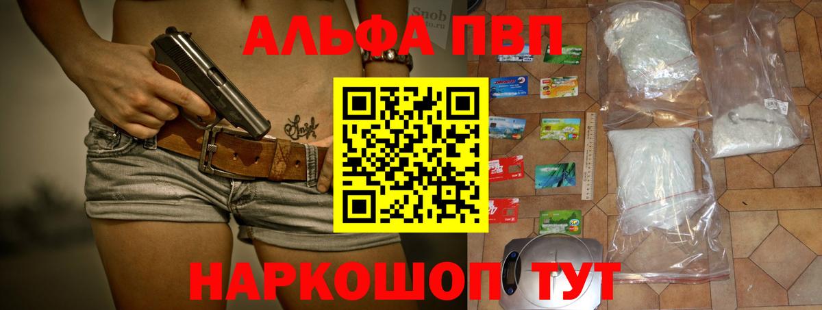APVP СК Ивантеевка