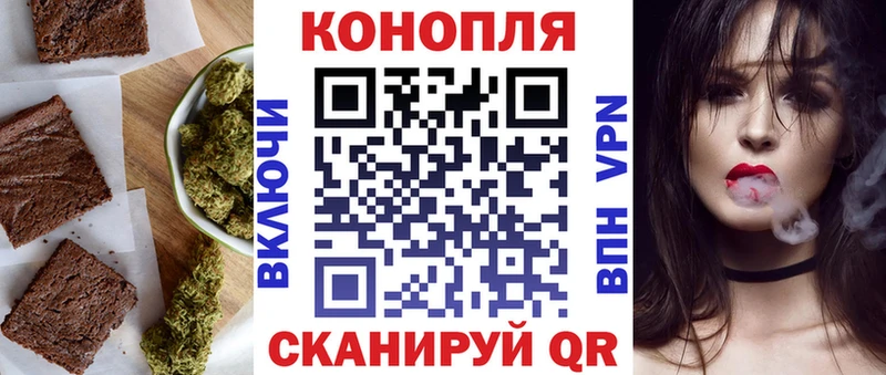 Cannafood марихуана  Ивантеевка 