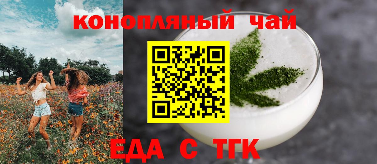 А ПВП СОЛЬ   Ивантеевка  Вход с VPN  МЕТАМФЕТАМИН  МЕФ   Марихуана  Гашиш  Кокаин  Гашиш 