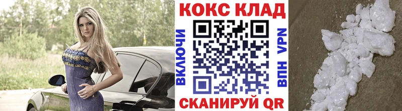КОКАИН Fish Scale даркнет клад Ивантеевка