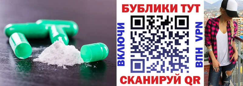 darknet как зайти  Ивантеевка  Экстази 280 MDMA  как найти наркотики 