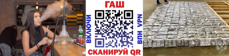 МЕГА зеркало  даркнет сайт  Ивантеевка  ГАШИШ индика сатива 