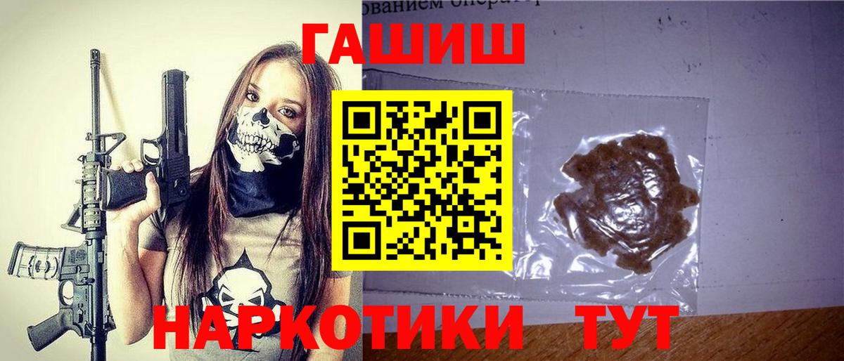 Гашиш AMNESIA HAZE  ГАШИШ индика сатива  Гашиш  Ивантеевка 