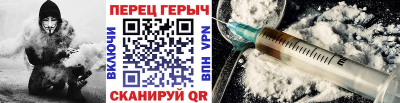 где купить наркоту  Ивантеевка  Героин белый 