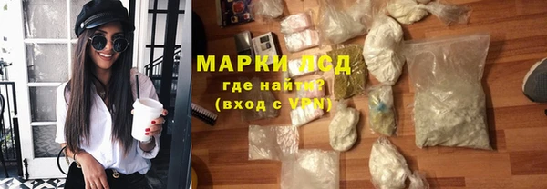 соль курить ск Покачи