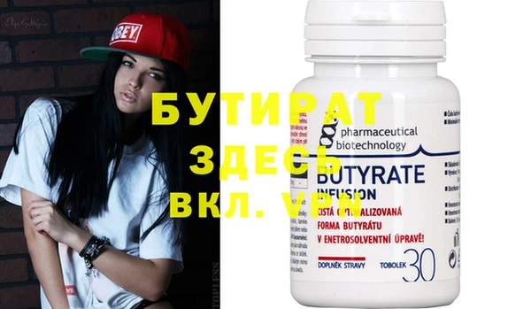 соль курить ск Покачи