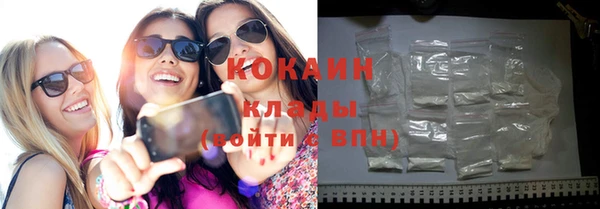 соль курить ск Покачи