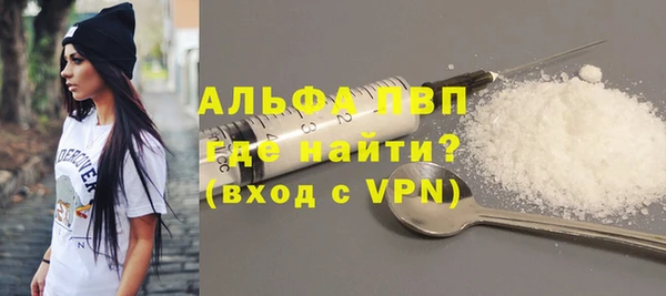 сатива Покровск