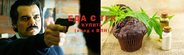 соль курить ск Покачи