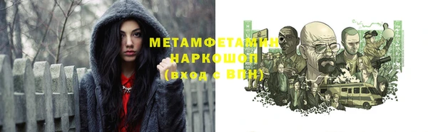 сатива Покровск