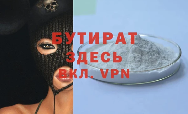 сатива Покровск