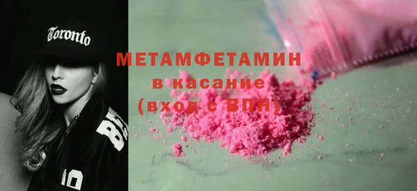сатива Покровск