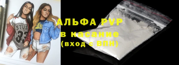 соль курить ск Покачи