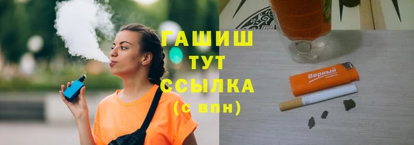 сатива Покровск