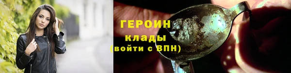 сатива Покровск