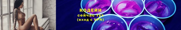 сатива Покровск