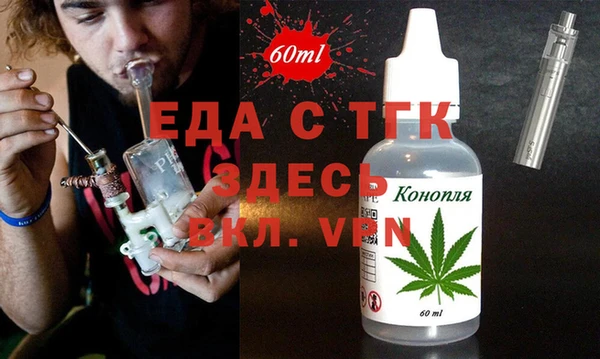 сатива Покровск