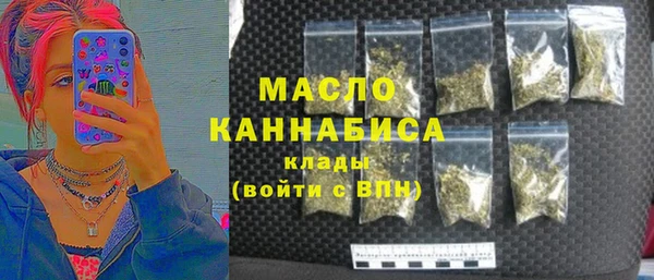 сатива Покровск