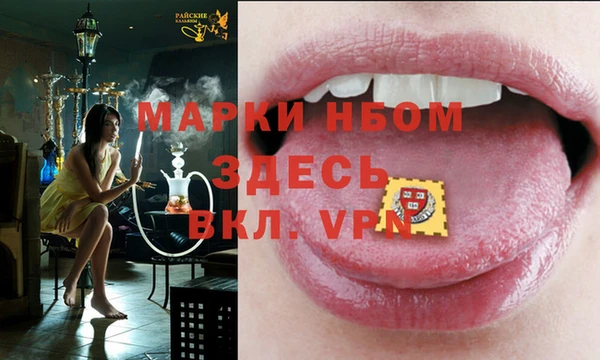 сатива Покровск