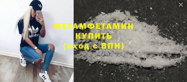 сатива Покровск