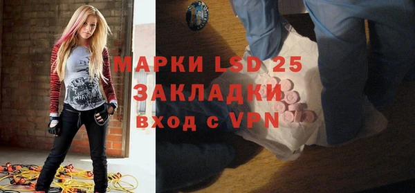 прущая мука Болохово