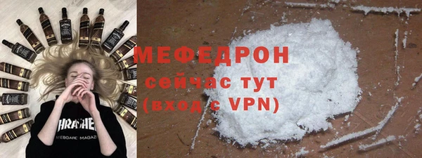 соль курить ск Покачи