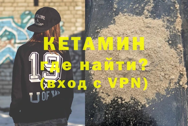 сатива Покровск