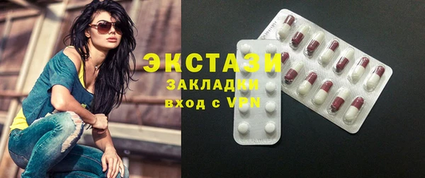 соль курить ск Покачи