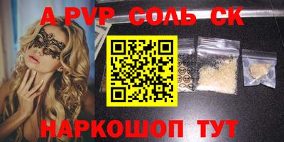 MDMA Волжск