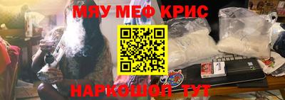 меф Балахна