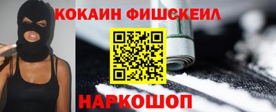 соль ск Волжский