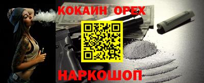 ешки Волгодонск