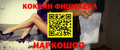соль ск Волжский