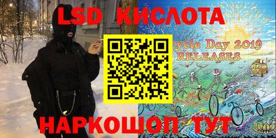 кокаин Балашиха