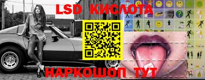 соль ск Волжский