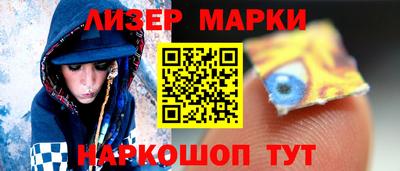 меф Балахна