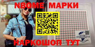 MDMA Волжск