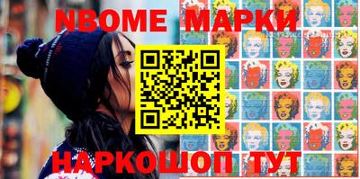 метадон Балаково