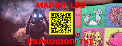 соль ск Волжский