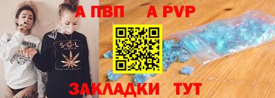 ешки Волгодонск