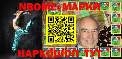 соль ск Волжский