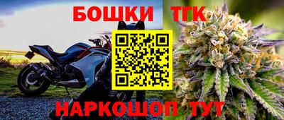 ешки Волгодонск