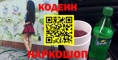 ешки Волгодонск