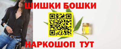 ешки Волгодонск