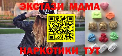 метадон Балаково