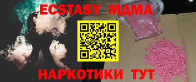 MDMA Волжск